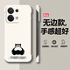 斯追 適用OPPOReno13手機殼Pro新款潮牌皮卡丘Reno12/11超薄散熱半包防摔無(wú)邊框保護套高級卡通網(wǎng)紅 白色W-卡比獸A1 RENO12PRO