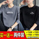 阿諾頓【純棉2件裝】長(cháng)袖t恤男士純棉圓領(lǐng)秋衣男裝外穿春秋季打底衫衣服 KY鐵灰+小山黑 XL 建議135-150斤