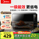 美的（Midea）家用變頻微波爐 易清潔大平板底盤  智能菜單 20L小型迷你家用微波爐一級(jí)能效 易清潔內(nèi)膽
