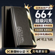 倍閃特 3C認證【超級閃充丨快充線(xiàn)】充電寶20000毫安大容量可上飛機超薄便攜小巧移動(dòng)電源適用于華為蘋(píng)果 【3C認證】20000毫安丨黑色丨提速999 適用華為榮耀小米蘋(píng)果專(zhuān)·用oppo一加vivo手