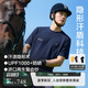 比音勒芬【環(huán)保T】2025夏新款男士運(yùn)動(dòng)休閑防曬UPF1000+親膚圓領(lǐng)短袖T恤