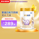 雀巢（Nestle）舒宜能恩1段 900g （0-6月）A2奶粉 原雀巢能恩升級(jí)舒宜能恩