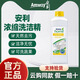 安利（Amway）洗潔精濃縮洗碗多用途清潔劑洗潔精碟新洗碗液果蔬安利產(chǎn)品旗艦 洗潔精一瓶