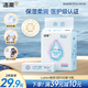 潔柔乳霜紙 Lotion抽紙3層100抽*4包 嬰兒紙巾 保濕紙 面巾紙