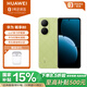 華為（HUAWEI）暢享80 512GB 原野綠 6620mAh電池超能續(xù)航 玄甲架構(gòu) 雙五星超耐摔 華為鴻蒙智能手機耳機套裝
