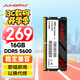 JUHOR玖合16GB DDR5 5600 筆記本內存條 助力AI