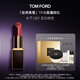 TOM FORD黑管TF口紅16啞光斯嘉麗紅唇膏 化妝品生日禮物女送女友