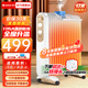 格力（GREE） 取暖器電油汀家用大面積電暖氣片立式17片電油丁辦公室客廳浴室防燙節(jié)能省電電暖器 【17片3000W機(jī)械款】NDY19-S6130