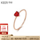 千葉珠寶18K金石榴石戒指愛(ài)心女寶石戒指素圈尾戒生日送女友禮10號