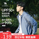 駱駝冰山防曬衣男士輕薄透氣冰絲釣魚服UPF50+戶外防紫外線外套夏季