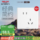 德力西（DELIXI）開(kāi)關(guān)插座 CD815系列 10A斜五孔插座10只裝 QSE86ZS/3*10