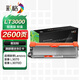 彩格LT3000粉盒適用聯(lián)想3070粉盒至像L3070DN L3070DW L3075DN 3078DN打印機(jī)硒鼓墨粉盒M3070DWA/3075DNA易加粉