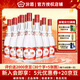 汾酒42度 紅蓋玻汾475ml *12瓶 杏花村清香型白酒 42度 475mL 12瓶