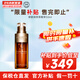 嬌韻詩（CLARINS）雙萃賦活修護(hù)面部精華 細(xì)膩毛孔淡紋緊致補(bǔ)水黃金精華液護(hù)膚禮物 50ml