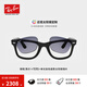 雷朋（RayBan）近視墨鏡徒步旅行者男女太陽(yáng)鏡901黑色鏡框定制鏡片套組0RB2140F 漸變(藍(lán)變灰)偏光 尺寸54