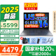 聯(lián)想小新16/Pro16 GT 2025可選 補(bǔ)貼20% 16英寸大屏高性能游戲設(shè)計(jì)辦公輕薄筆記本電腦 旗艦酷睿 Ultra5 32G 1TB｜Pro16國家補(bǔ)貼