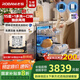 老板（Robam）【落地款】F80D黑洗碗機(jī)15+1套去重油污嵌入式熱風(fēng)烘干消殺168h長效存儲(chǔ)洗消一體家用獨(dú)立式分層洗
