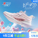 特步（XTEP）兒童童鞋【氫風(fēng)8.0護(hù)足跑鞋】透氣旋轉(zhuǎn)扣跑鞋 帆白/水粉色 35