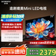創(chuàng)維電視75A4E 75英寸追劇媲美m(xù)ini led 全屏高亮度120Hz高刷 3+64G 4K高清游戲電視機(jī)智慧屏家電子屏 75英寸 家電政府補(bǔ)貼 咨詢曬單有驚喜