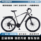 鳳凰 PHOENIXF9PRO鋰電池電助力山地車變速碟剎男女成人超長續(xù)航山地自行車 G9黑灰色/26寸7速/前叉減震 36V10AH-助力續(xù)航約40KM
