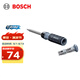 博世（BOSCH） 10合1多功能棘輪螺絲刀工具起子螺絲批套裝 官方標(biāo)配