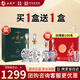 西鳳酒 30年禮盒 52度 陳年鳳香型白酒500ml*2瓶 送禮宴請收藏 保價