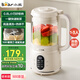 小熊（Bear）破壁機(jī)家用小型1-2人用0.8L低音降噪豆?jié){機(jī)榨汁機(jī)料理機(jī)多功能自動(dòng)清洗好收納 國家補(bǔ)貼PBJ-M04R3 