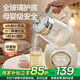 班尼兔恒溫壺全玻璃一體恒溫水壺嬰兒沖泡奶調(diào)奶器電熱燒水壺家用溫奶器 全玻璃恒溫壺【 1.2L +升級(jí)護(hù)底】 0膠水養(yǎng)生煮茶護(hù)底壺