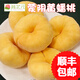 胖東來(lái)品質(zhì)水蜜桃黃蟠桃新鮮水果整箱當季山東蒙陰黃金蟠桃應季桃 2000g 黃蟠桃:手選一級果