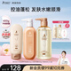 袋鼠媽媽準(zhǔn)孕婦洗護(hù)套裝小麥洗發(fā)水沐浴露護(hù)發(fā)素三件套柔順潤(rùn)發(fā)專用護(hù)膚品 【控油】茶籽洗護(hù)3件套