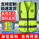 準(zhǔn)航反光背心反光衣熒光馬甲工地環(huán)衛(wèi)年檢交通警示施工透氣安全口袋款