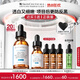 修麗可CE修護精華30ml 護膚品禮盒抗氧抗皺早C化妝品七夕情人節(jié)禮物