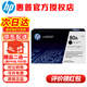 惠普（HP）CF280a 80A原裝硒鼓適用Pro400/m401d/n/dn/425dn/dw打印機粉盒墨盒