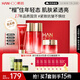 韓后紅石榴紅茶酵素潔水乳霜套裝 補(bǔ)水緊致抗皺 化妝品護(hù)膚品禮盒禮物