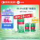 愛爾康 傲滴隱形眼鏡液護理液美瞳護理液470ml*2 清潔殺菌除蛋白進口 