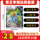 獸王爭(zhēng)霸玩具套裝，10盒/箱，原箱發(fā)貨，五款造型隨機(jī)發(fā)貨