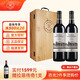 拉菲奧希耶海慕古堡酒莊 干紅葡萄酒750ml 法國進(jìn)口紅酒 年貨送禮禮盒 海慕雙支禮盒