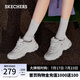 斯凱奇（Skechers）女鞋夏季小白鞋蕾絲休閑運(yùn)動(dòng)熊貓鞋黑色增高厚底老爹鞋11959 白色/WHT 37