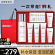 玉蘭油（OLAY）小白瓶護膚品套裝美白水乳禮盒煙酰胺淡斑補水保濕化妝品生日禮物 潔面水乳三部曲