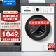 創(chuàng)維新品6公斤全自動滾筒洗衣機(jī)變頻纖薄可嵌上排水桶自潔單脫租房小型公寓以舊換新家電國家補(bǔ)貼20% 白色