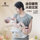 usbeesbaby新生兒橫抱式腰凳背帶防滑戶外出行輕便折疊抱娃神器 牛奶白折疊單腰凳JDQ