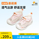 基諾浦（ginoble）嬰兒學(xué)步鞋夏季兒童軟底網(wǎng)面童鞋 男女寶寶機(jī)能鞋GB2436 芭蕾粉/白色 20 125mm 適合腳長125-129mm