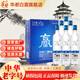 華都華都北京二鍋頭一起贏500ml清香型白酒整箱糧食釀造白酒口糧酒 43度 500mL 6瓶 整箱裝