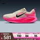 耐克（NIKE）Vomero 18 耐克邁柔男子公路跑步鞋 IB7315-100 43