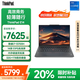 ThinkPad T14P【補貼20%】酷睿Ultra系列聯(lián)想IBM筆記本電腦 高性能輕薄商務(wù)辦公本E14可選R14 設(shè)計工程師本 i7-13700H 32G內(nèi)存 1T固態(tài) E14 獨顯級顯卡 IPS