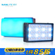南光（NANLITE）5C攝影燈LED全彩RGB補光燈手持拍照打光燈便攜口袋燈拍攝柔光燈 LitoLite 5C標(biāo)配