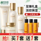 相宜本草護(hù)膚品套裝至臻淡紋禮盒修護(hù)抗皺水乳化妝品套盒送女友禮物 禮盒：潔+水+乳+面霜