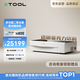 XTOOLP2臺(tái)式激光雕刻機(jī)金屬打標(biāo)電動(dòng)工具木工透明亞克力切割打印打標(biāo)機(jī)