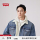 Levi's李維斯男士復(fù)古哈靈頓風(fēng)翻領(lǐng)時(shí)尚寬松保暖仿羊羔絨牛仔外套 藍(lán)色 A5784-0002 XS