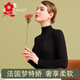 夢(mèng)特嬌莫代爾半高領(lǐng)打底衫女純色薄款秋衣內搭修身長(cháng)袖上衣白色肌底衣 【中領(lǐng)】瑪瑙黑 L 【適合100-120斤】